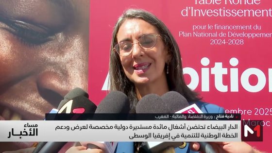 رئيس جمهورية إفريقيا الوسطى يشيد بالريادة الإفريقية المتبصرة والنموذجية لجلالة الملك