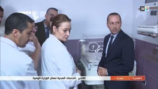 أكادير..الخدمات الصحية تسائل الوزارة الوصية…التفاصيل في الربورتاج