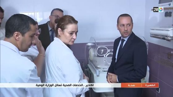 أكادير..الخدمات الصحية تسائل الوزارة الوصية…التفاصيل في الربورتاج