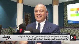 مزور: بفضل الزيارة الملكية إلى الهند في 2015 شهدت العلاقات المغربية الهندية قفزة مهمة