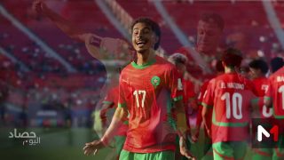 مونديال الشيلي .. المنتخب المغربي يفتتح مشاركته بانتصار تاريخي على إسبانيا