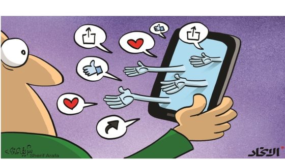 منصات تستجدي الاهتمام