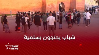 الاحتجاجات الشبابية.. مسيرات سلمية ومطالب اجتماعية