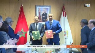 إتفاقية ضد مخاطر الفساد…التفاصيل في الربورتاج