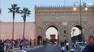 مراسم الاستقبال الشعبي الكبير لأعضاء المنتخب الوطني لأقل من 20 سنة بالرباط