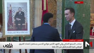 لقطات تخلد مشهدا تاريخيا في القصر الملكي بالرباط