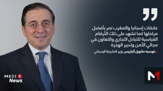 ألباريس يشيد بالعلاقات الإسبانية-المغربية المتميزة