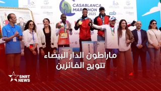 تألق العدائين المغاربة في النسخة الـ16 لماراطون الدار البيضاء