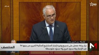 بركة: نسبة ملء السدود بلغت 31.6%.. و14 سدا قيد الإنجاز
