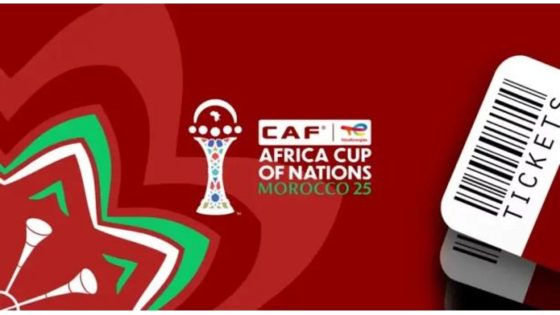 كان 2025 .. الكاف ولجنة التنظيم المحلية يُطلقان باقات الضيافة والمرحلة الثانية من عملية بيع التذاكر