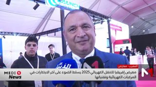 معرض إفريقيا للتنقل الكهربائي يسلط الضوء على آخر الابتكارات في المركبات الكهربائية