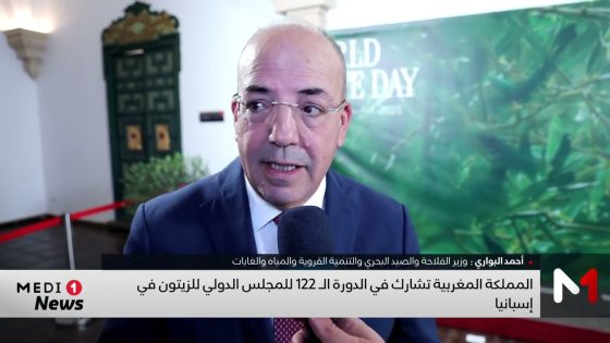 انتخاب المملكة المغربية لرئاسة المجلس الدولي للزيتون برسم سنة 2026