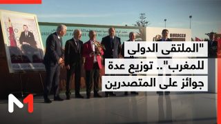 في ختام الدورة الـ11 من “الملتقى الدولي للمغرب”.. توزيع عدة جوائز على متصدري هذا السباق