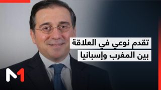 ألباريس يشيد بالتقدم النوعي للتعاون المغربي-الإسباني
