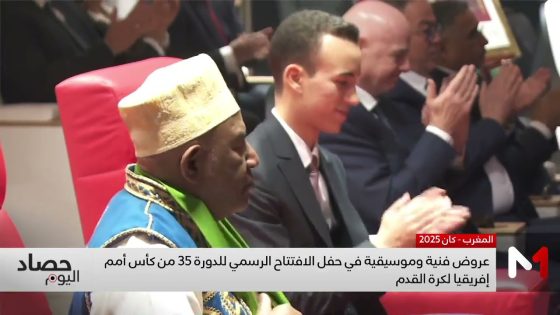 عروض فنية وموسيقية في حفل الافتتاح الرسمي للدورة 35 من كأس أمم إفريقيا