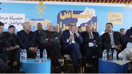 أخنوش يعاتب منتخبين من حزبه ويتحسر على “نسيان” قلعة مكونة: اعتراف نادر بالخلل وتأكيد على أن الإنجازات “غير كافية”