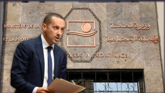 استياء داخل CHU مراكش بسبب الغموض حول إشراك أطره الصحية في تغطية كأس إفريقيا