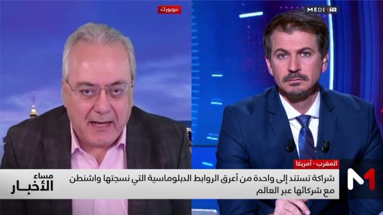 الكونغرس الأمريكي يحتفي بالعلاقات العريقة مع المغرب .. قراءة شرقاوي