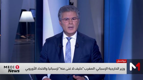وزير الخارجية الإسباني: المغرب “حليف لا غنى عنه” لإسبانيا والاتحاد الأوروبي