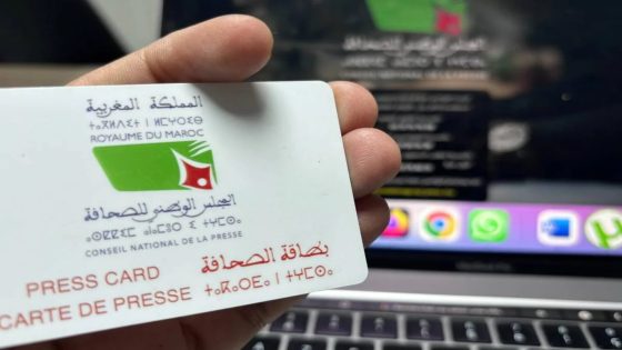 جدل قانوني حول نشر لوائح الصحفيين يصل إلى البرلمان