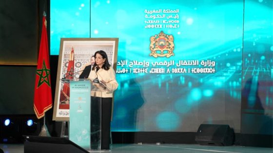 غياب أخنوش عن أول موعد حكومي للذكاء الاصطناعي