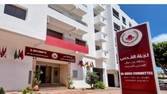 وكالة بيت مال القدس الشريف تطلق برنامج “ليالي القدس في المغرب” لتعزيز رمزية المدينة المقدسة