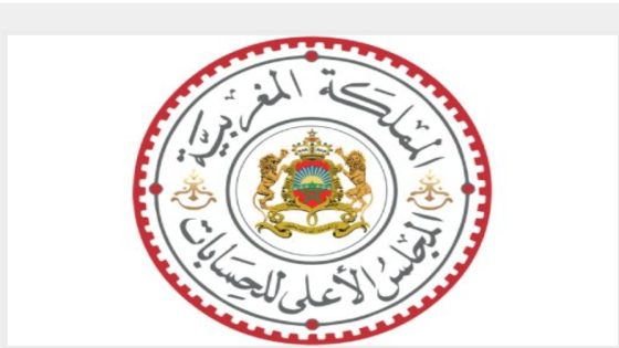 جلالة الملك يتفضل بتعيين 24 ملحقا قضائيا كقضاة من الدرجة الثانية بالمحاكم المالية (بلاغ للمجلس الأعلى للحسابات)