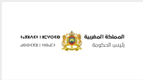 المغرب والسنغال يعقدان دورة جديدة للجنة العليا المختلطة للشراكة المغربية السنغالية بالرباط يومي 26 و27 يناير الجاري