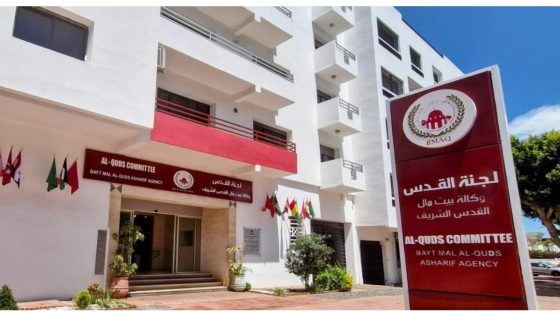 وكالة بيت مال القدس الشريف تطلق برنامج “ليالي القدس في المغرب”