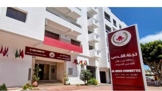 توقيع اتفاقية دعم مشاريع بين وكالة بيت مال القدس والجمعية المغربية لدعم الإعمار في فلسطين