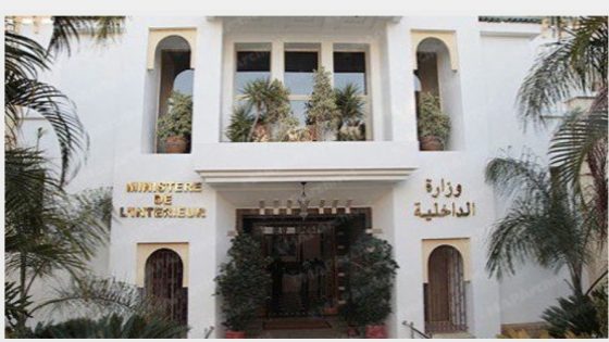 إيداع الجداول التعديلية النهائية المتضمنة لقرارات اللجان الإدارية بمناسبة المراجعة السنوية للوائح الانتخابية العامة برسم 2026 (بلاغ)