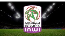 البطولة الوطنية الاحترافية “إنوي” للقسم الثاني .. مواجهات حاسمة في سباق الصعود والبقاء