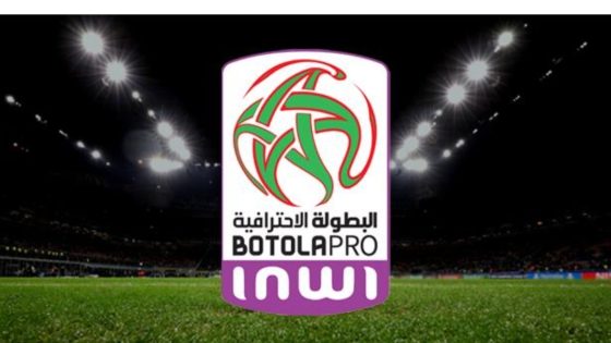 البطولة الوطنية الاحترافية “إنوي” للقسم الثاني .. مواجهات حاسمة في سباق الصعود والبقاء