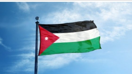 الأردن يدين الهجوم الصاروخي الإيراني على أراضيه