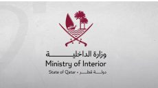 توقيف 313 شخصا في قطر بسبب “تصوير وتداول ونشر معلومات مضللة” عن الهجمات الإيرانية على الخليج