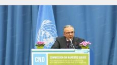 المغرب يدعو بفيينا إلى تعزيز التعاون الإقليمي والدولي لمواجهة آفة المخدرات على الصعيد العالمي