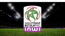 العصبة الوطنية لكرة القدم الاحترافية تعلن توقيف منافسات القسم الأول مؤقتا