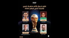 كرة القدم.. اختيار أربعة حكام مغاربة ضمن قائمة كأس العالم 2026