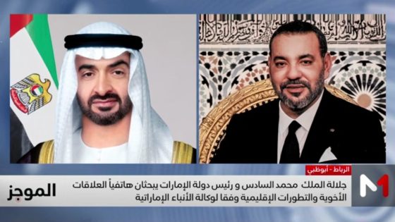 وام: جلالة الملك ورئيس دولة الإمارات يبحثان هاتفيا العلاقات الأخوية والتطورات الإقليمية