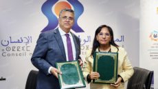 توقيع مذكرة تفاهم بين اللجنة الوطنية لتنسيق إجراءات مكافحة الاتجار بالبشر والوقاية منه والمجلس الوطني لحقوق الإنسان