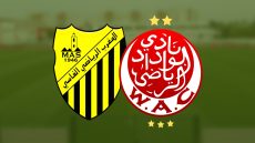 المغرب الفاسي يستعيد الصدارة والحظ يبتسم للوداد الرياضي