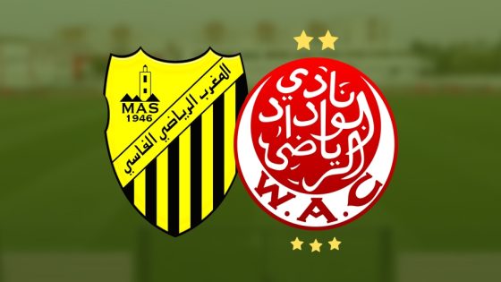 المغرب الفاسي يستعيد الصدارة والحظ يبتسم للوداد الرياضي