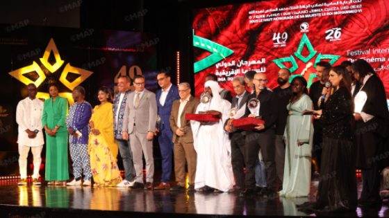 المهرجان الدولي للسينما الإفريقية بخريبكة.. إسدال الستار على أسبوع من الاحتفاء بتنوع السينما الإفريقية