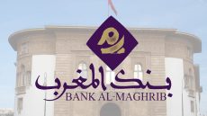 بنك المغرب: شبه استقرار للدرهم مقابل الأورو في أبريل وماي 2026