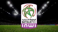 ترتيب البطولة الاحترافية “إنوي” عقب مباريات الجولة 28