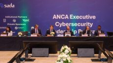 أمن سيبراني .. الدعوة إلى بناء منظومة إفريقية قائمة على الحكامة الفعالة لتحقيق الثقة الرقمية