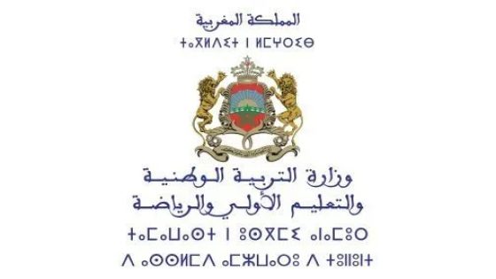 262 ألف و442 مترشحة ومترشحا ممدرسا يجتازون بنجاح اختبارات الدورة العادية للامتحان الوطني الموحد لنيل شهادة البكالوريا بنسبة 64,8 في المئة