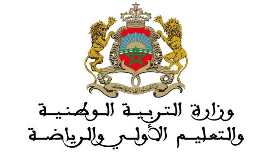 باكالوريا 2026 .. أعلى المعدلات المسجلة وطنيا
