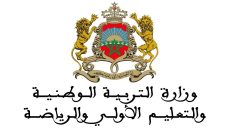 وزارة التربية الوطنية تكشف عن موعد إعلان نتائج البكالوريا 2026