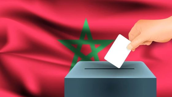 انتخابات المغرب 2026 .. كيف يمكن التحقق من التسجيل في اللوائح الانتخابية وتحديد مكتب التصويت ؟
